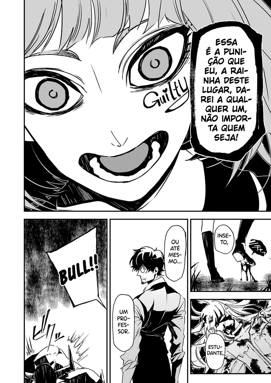 Murder Lock: Satsujinki no Kyoushitsu Capítulo 1