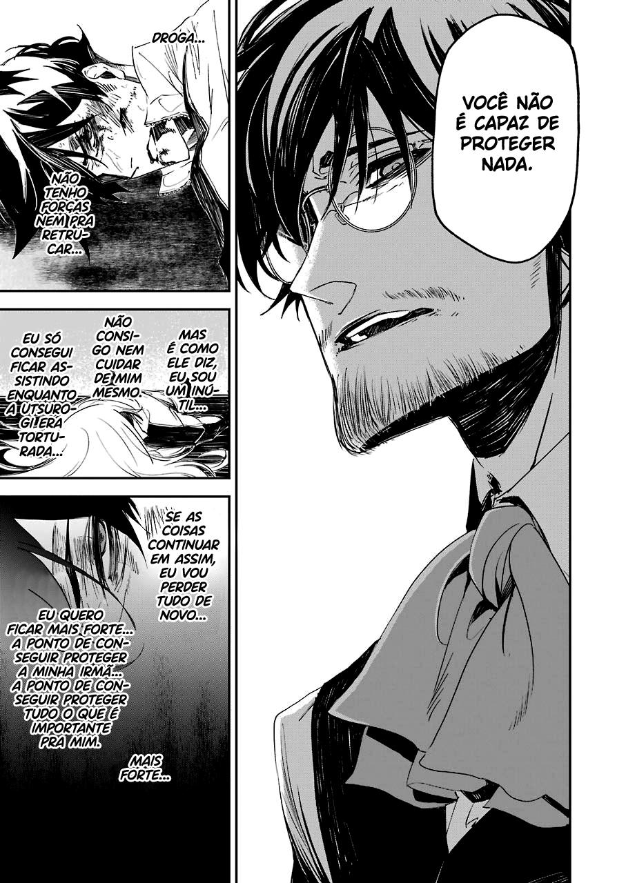Murder Lock: Satsujinki no Kyoushitsu Capítulo 1
