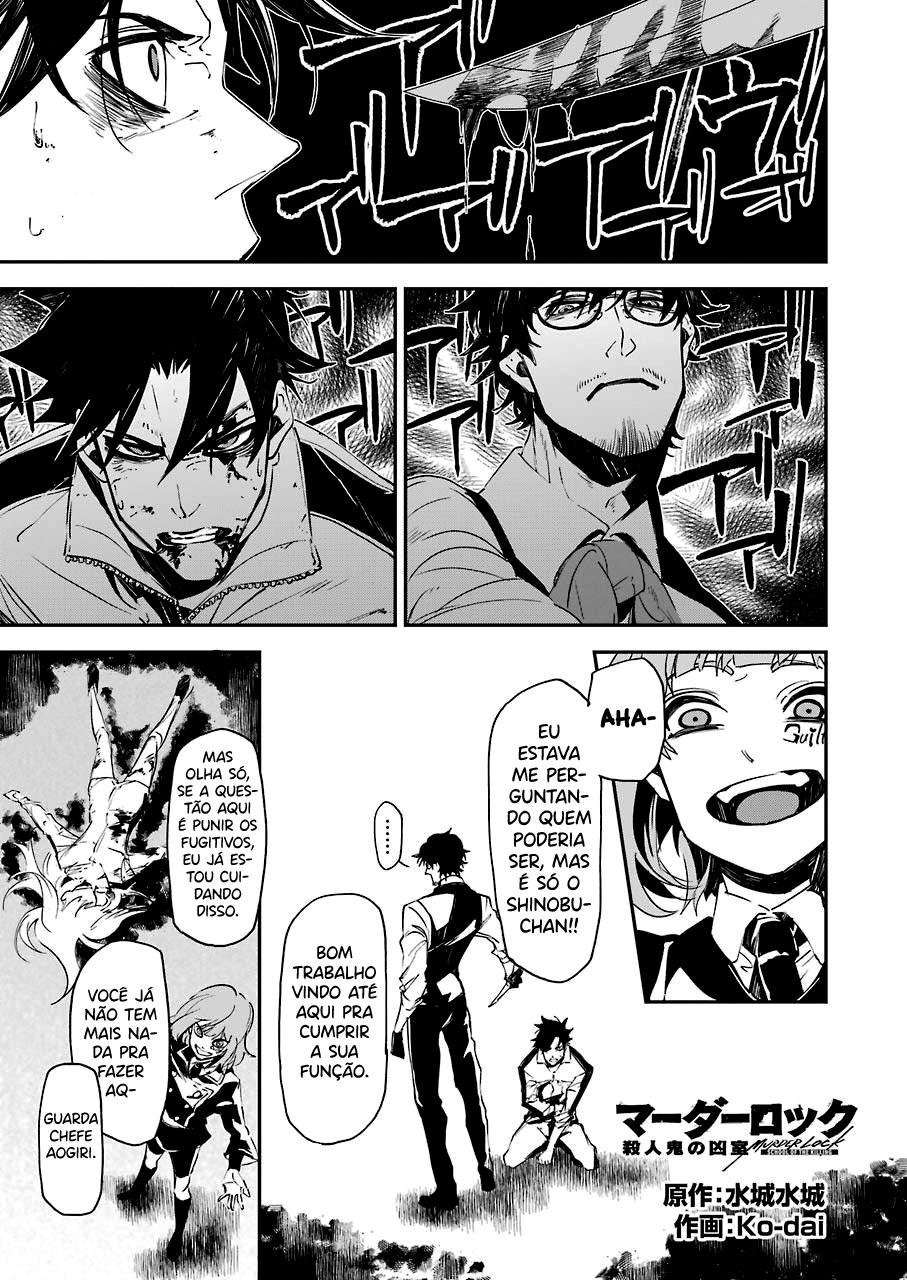 Murder Lock: Satsujinki no Kyoushitsu Capítulo 1