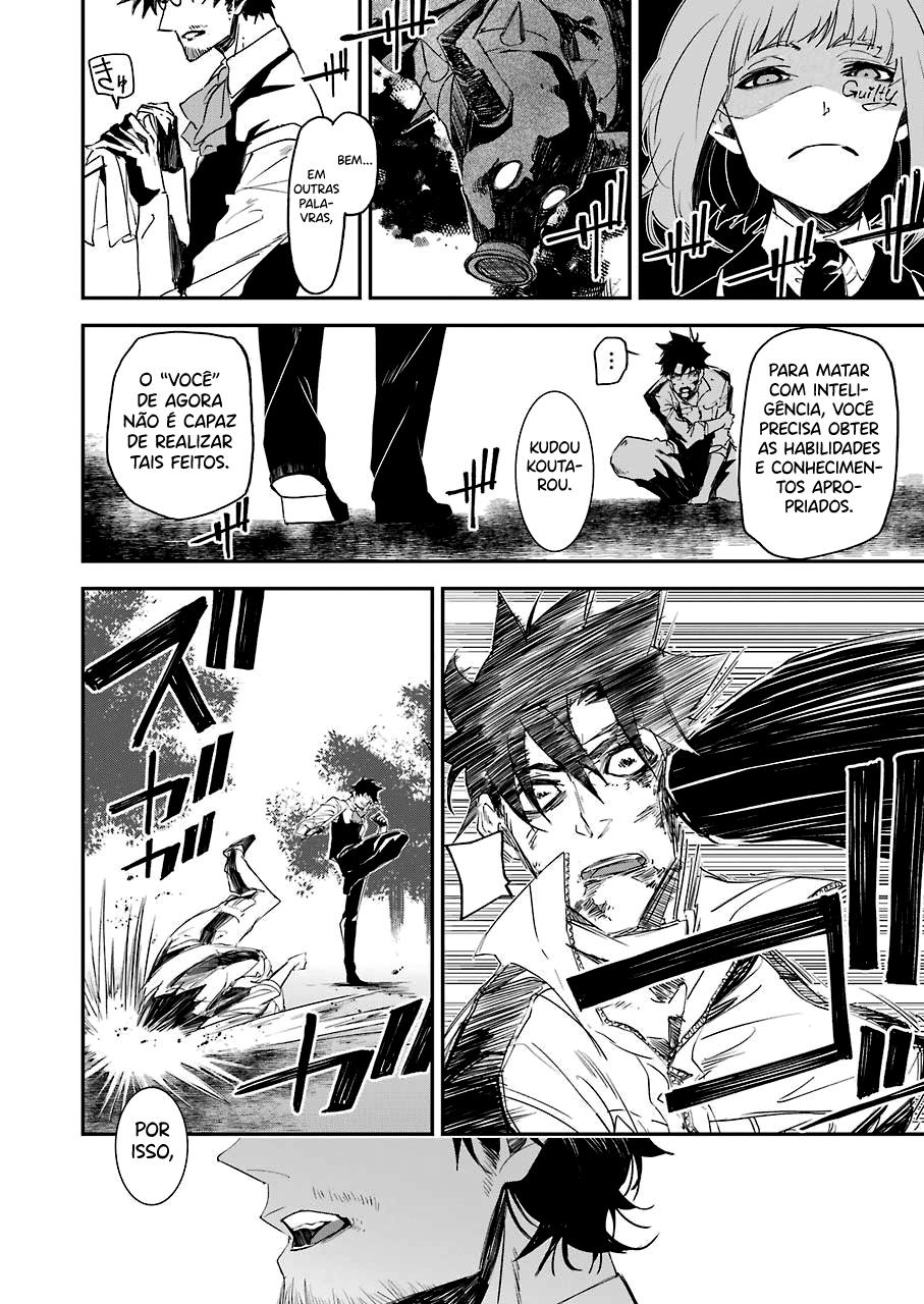 Murder Lock: Satsujinki no Kyoushitsu Capítulo 1