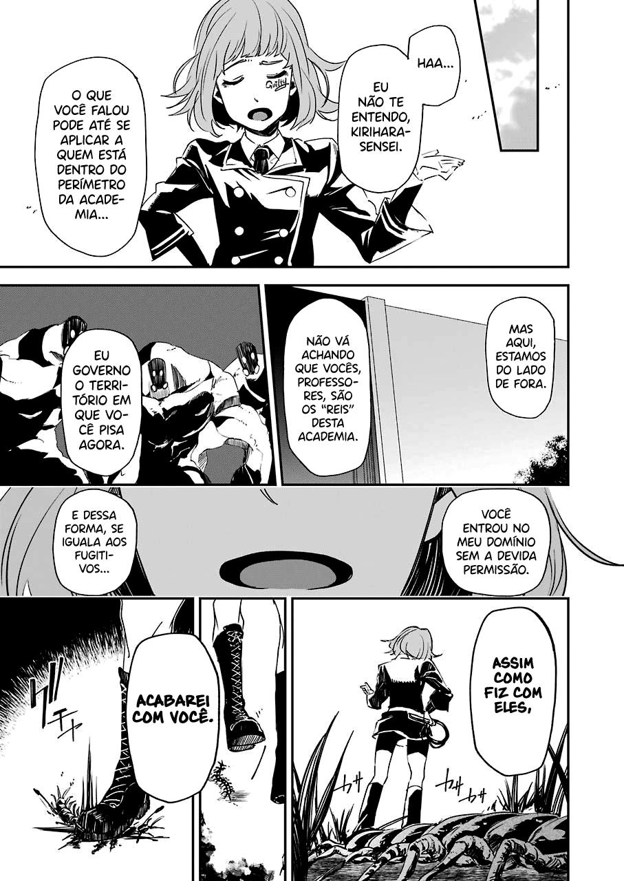 Murder Lock: Satsujinki no Kyoushitsu Capítulo 1