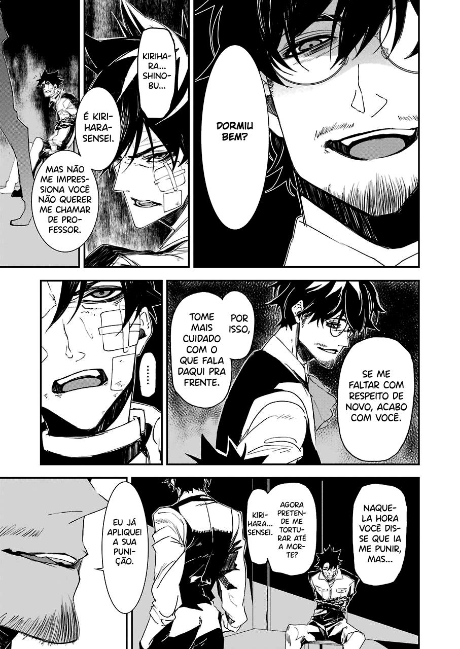 Murder Lock: Satsujinki no Kyoushitsu Capítulo 1