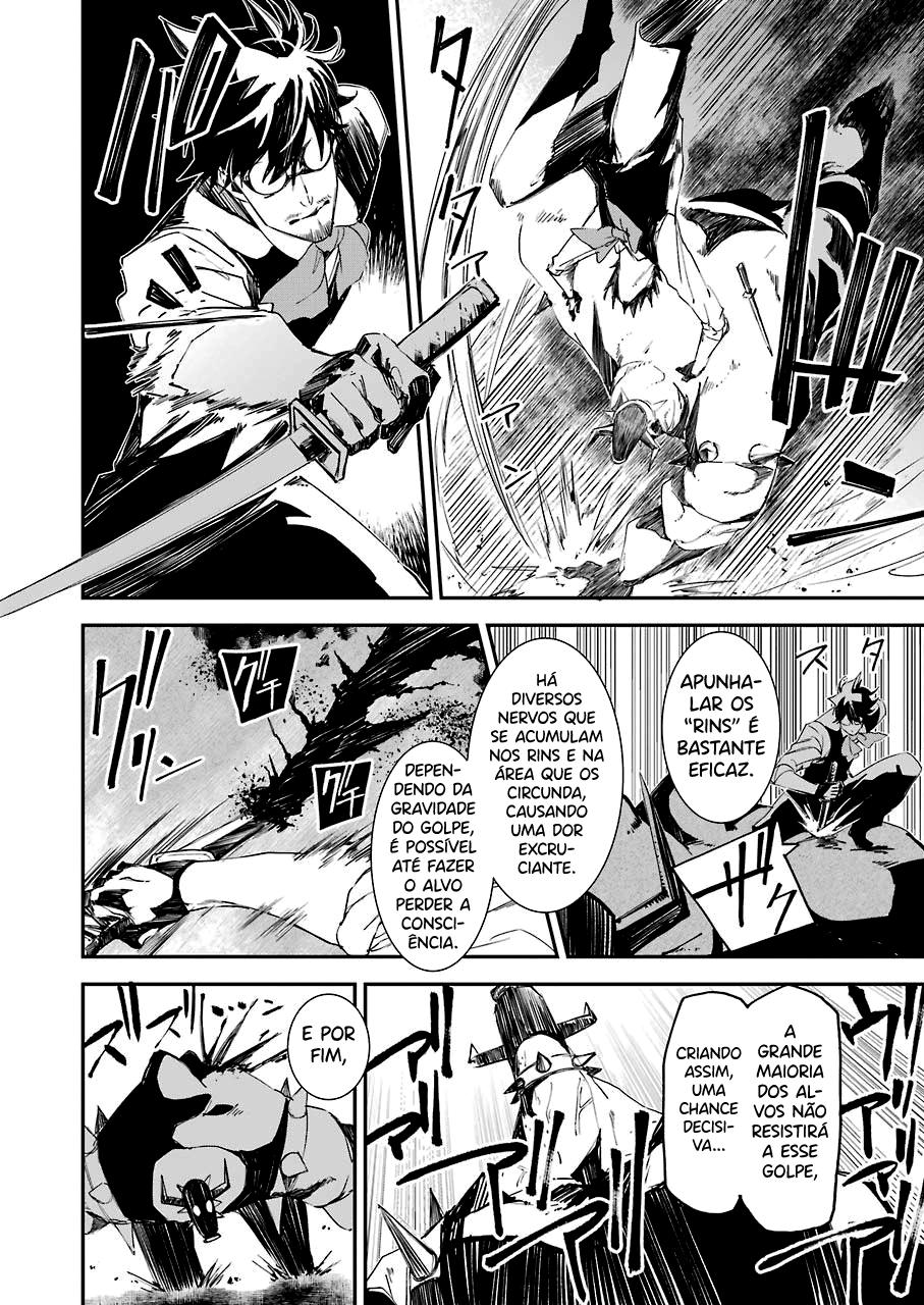 Murder Lock: Satsujinki no Kyoushitsu Capítulo 1