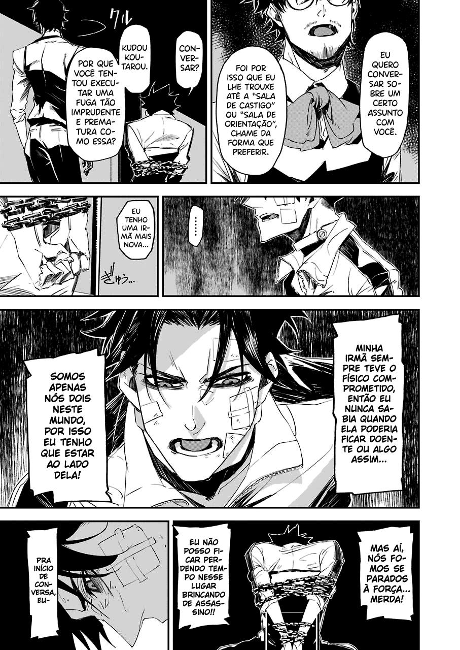 Murder Lock: Satsujinki no Kyoushitsu Capítulo 1