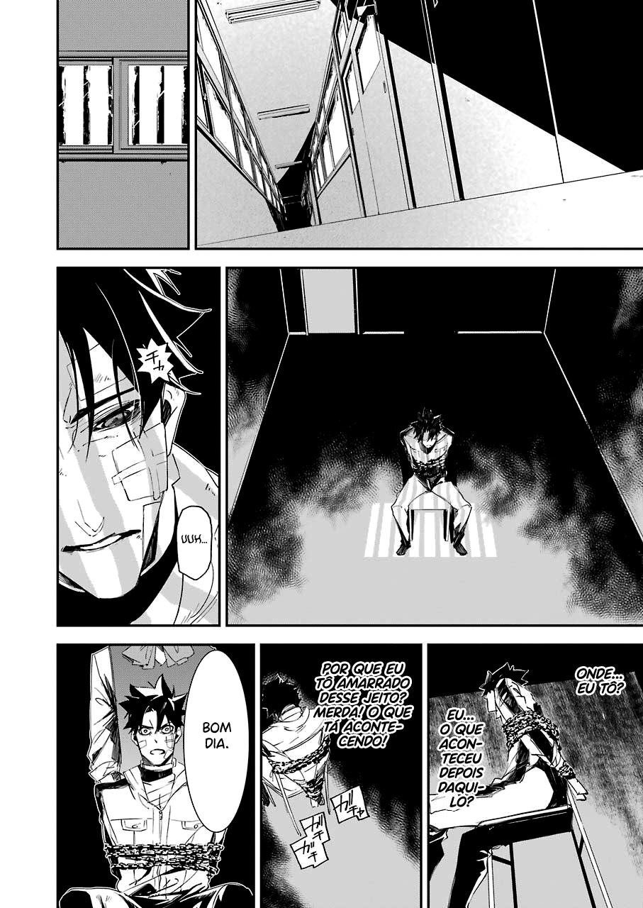 Murder Lock: Satsujinki no Kyoushitsu Capítulo 1
