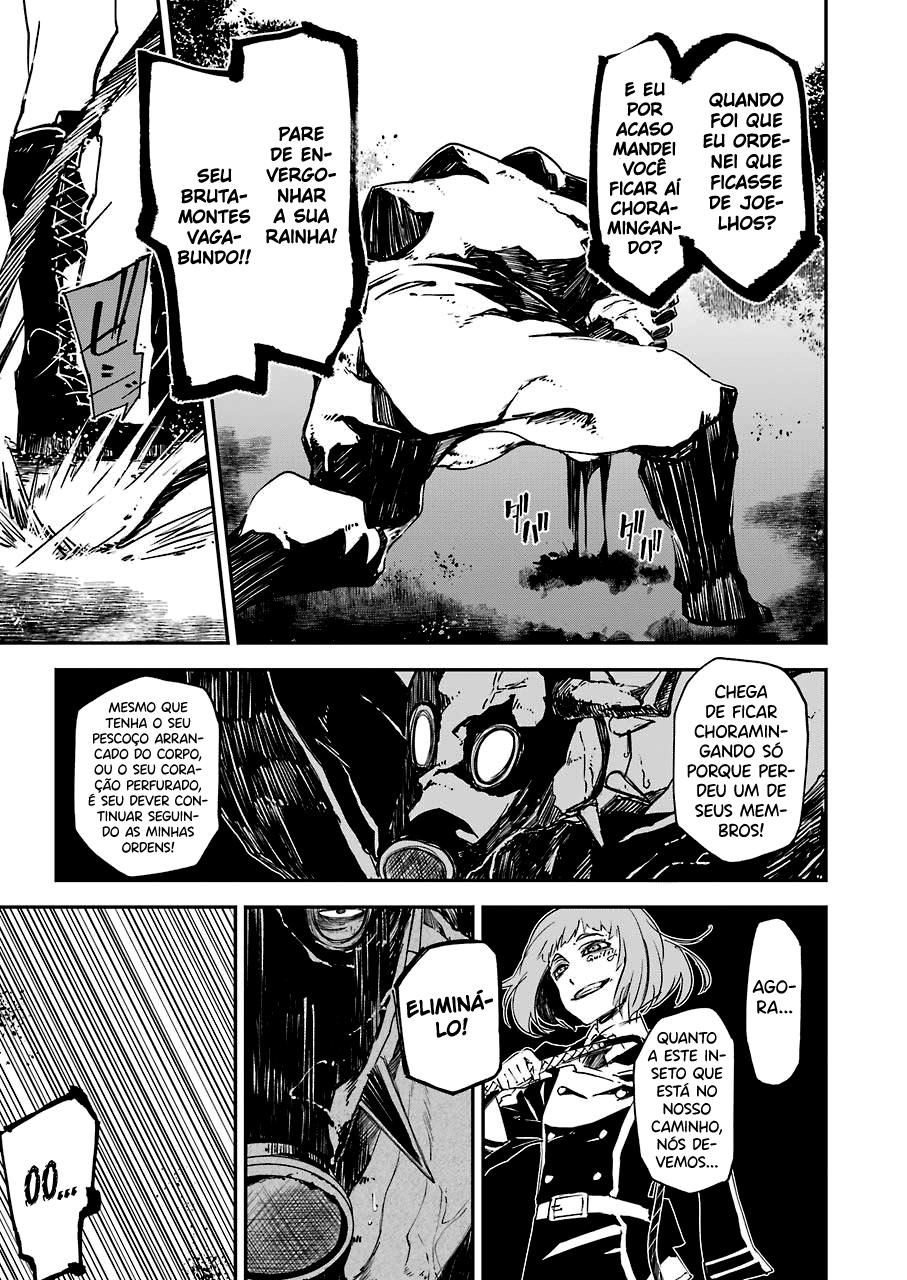 Murder Lock: Satsujinki no Kyoushitsu Capítulo 1