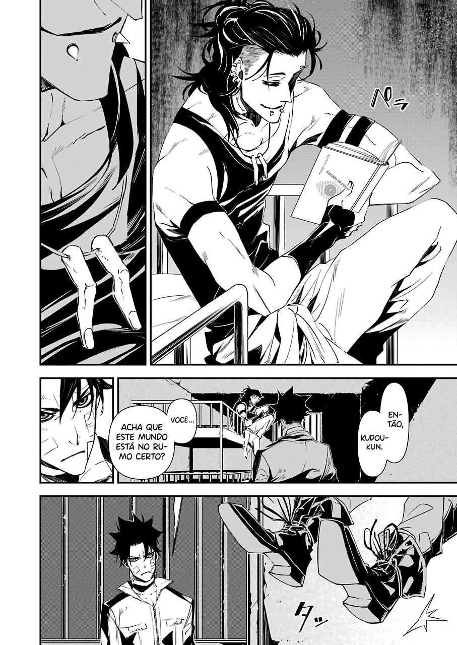 Murder Lock: Satsujinki no Kyoushitsu Capítulo 1