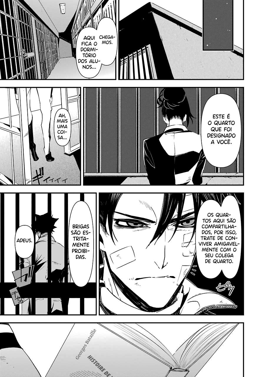 Murder Lock: Satsujinki no Kyoushitsu Capítulo 1