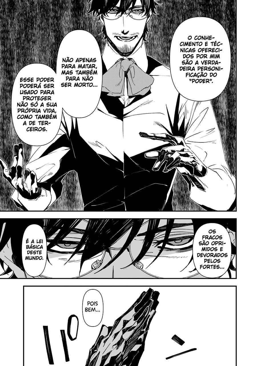 Murder Lock: Satsujinki no Kyoushitsu Capítulo 1