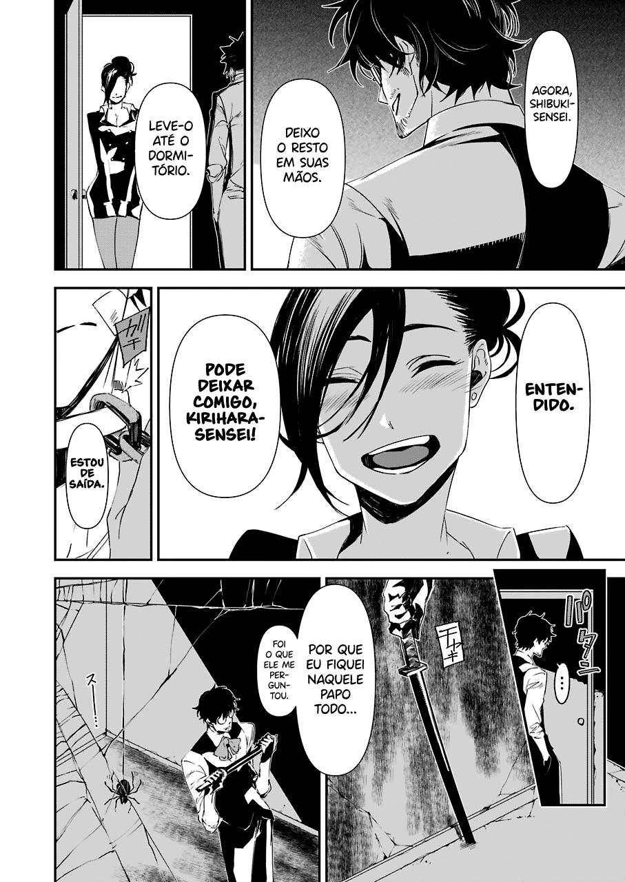 Murder Lock: Satsujinki no Kyoushitsu Capítulo 1