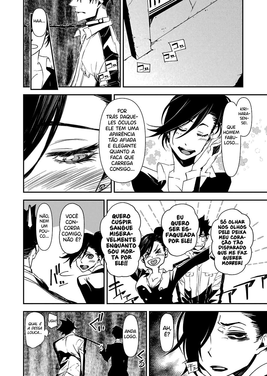 Murder Lock: Satsujinki no Kyoushitsu Capítulo 1