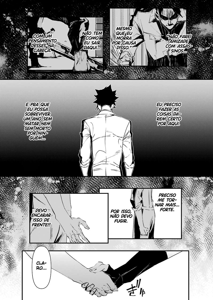 Murder Lock: Satsujinki no Kyoushitsu Capítulo 1