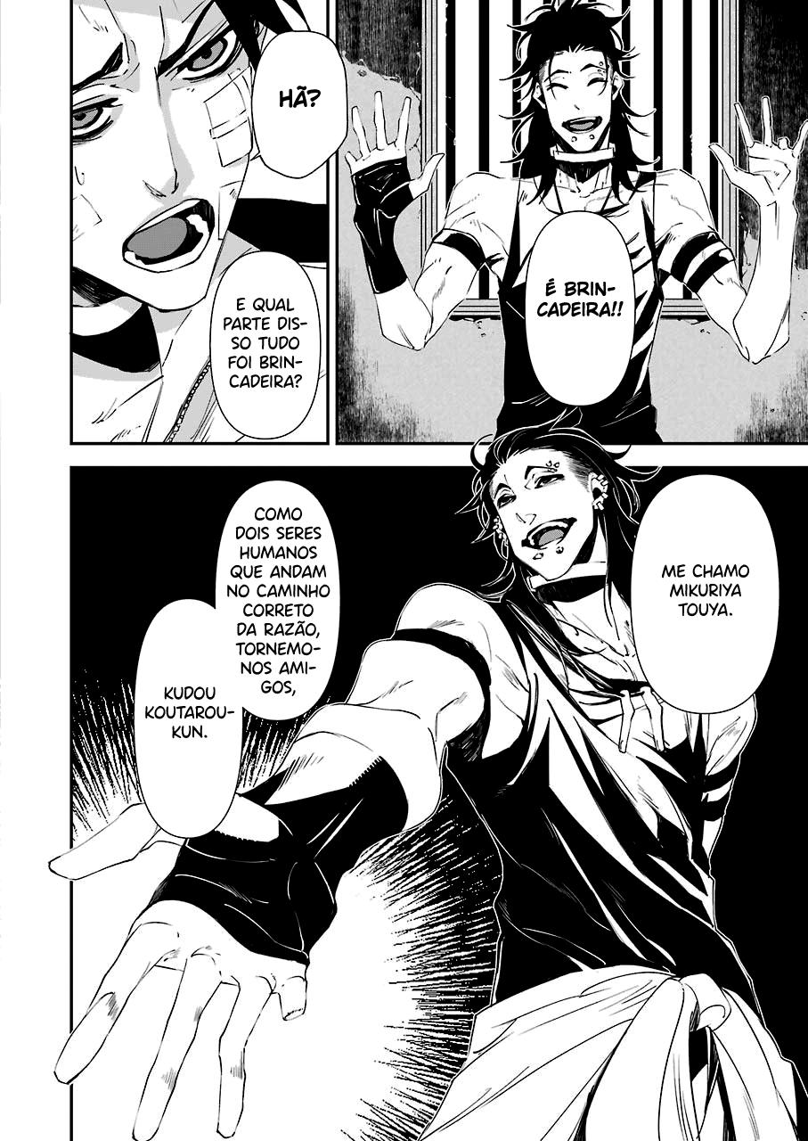 Murder Lock: Satsujinki no Kyoushitsu Capítulo 1
