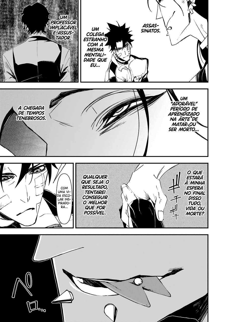 Murder Lock: Satsujinki no Kyoushitsu Capítulo 1
