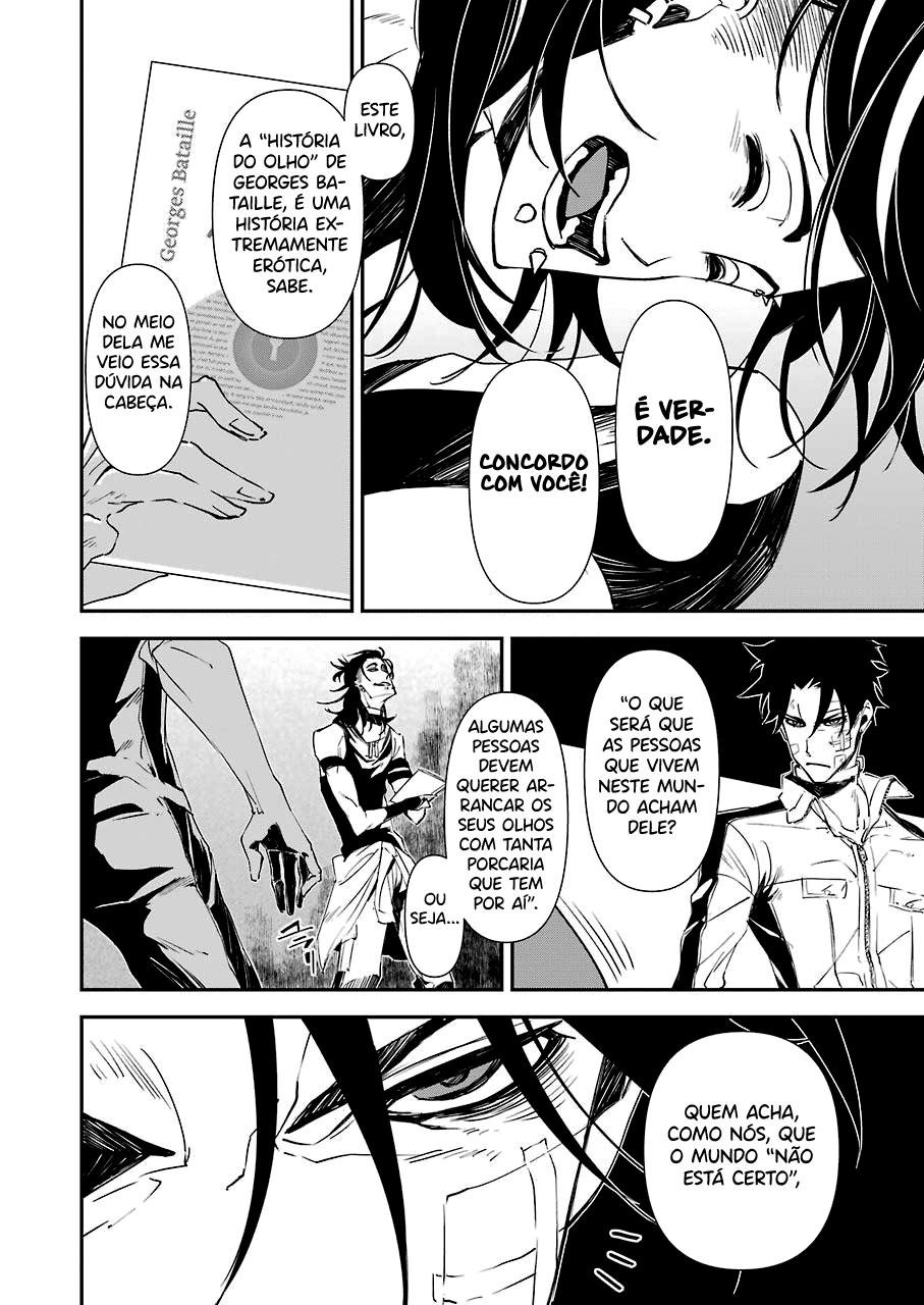Murder Lock: Satsujinki no Kyoushitsu Capítulo 1