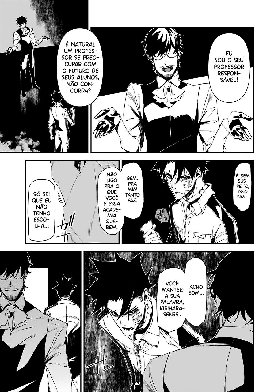 Murder Lock: Satsujinki no Kyoushitsu Capítulo 1