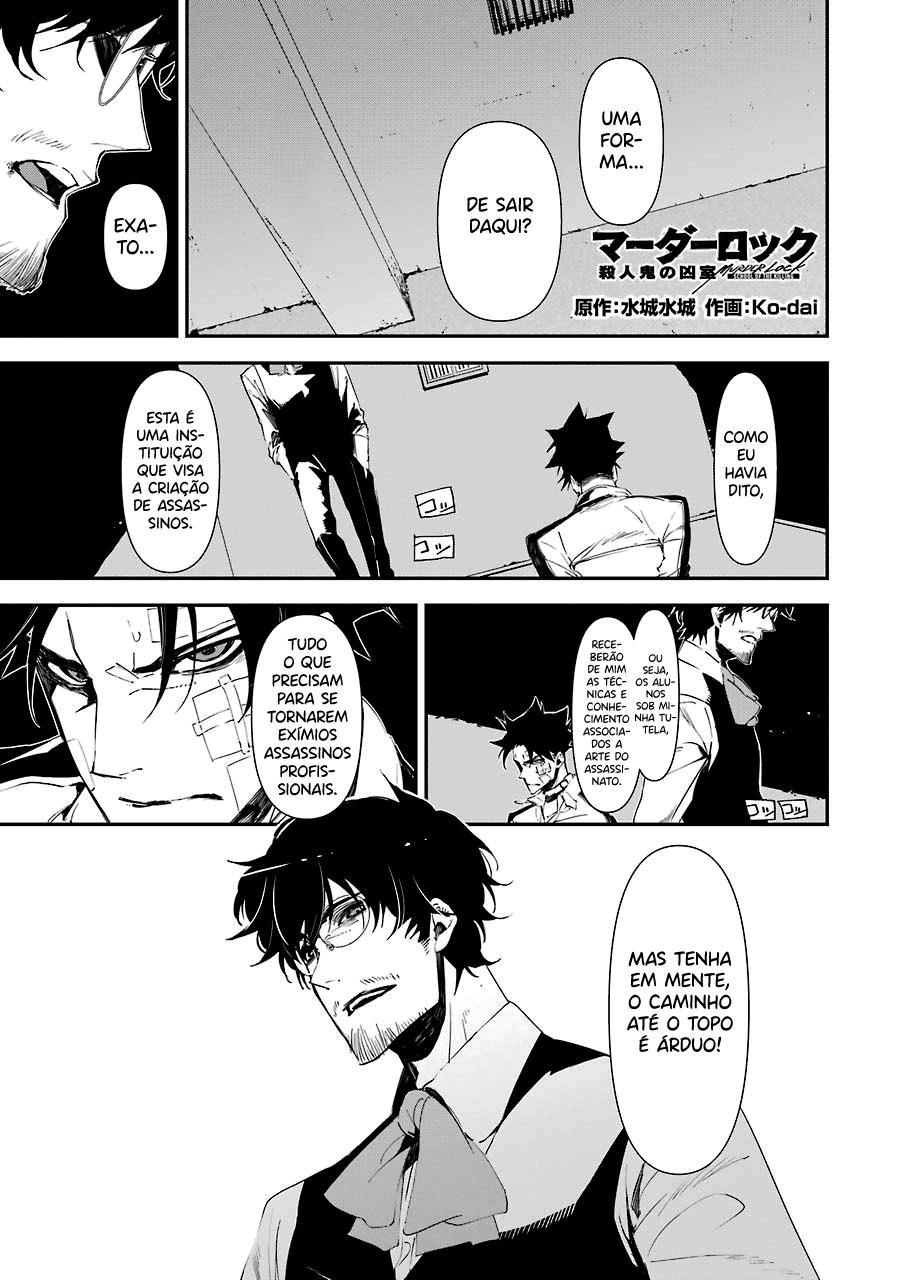 Murder Lock: Satsujinki no Kyoushitsu Capítulo 1