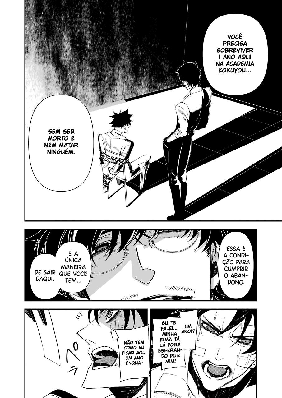 Murder Lock: Satsujinki no Kyoushitsu Capítulo 1