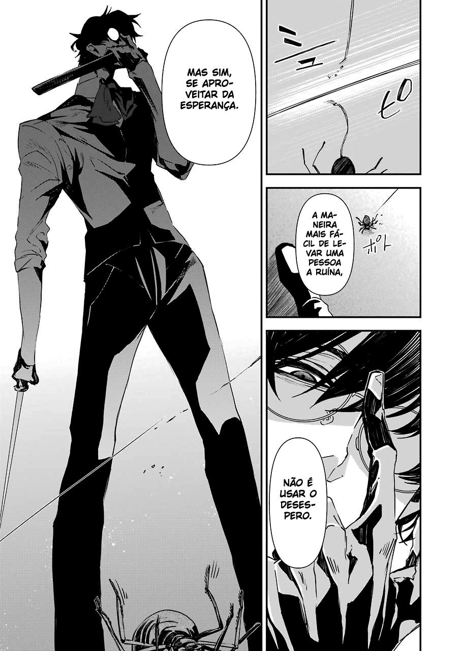 Murder Lock: Satsujinki no Kyoushitsu Capítulo 1