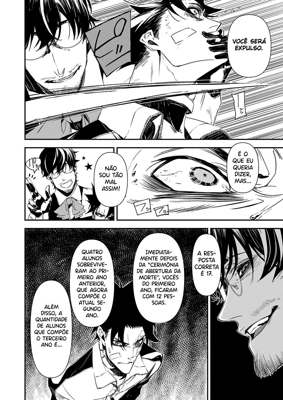 Murder Lock: Satsujinki no Kyoushitsu Capítulo 1