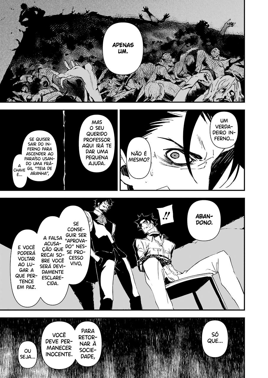 Murder Lock: Satsujinki no Kyoushitsu Capítulo 1