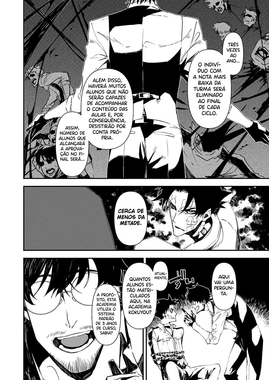 Murder Lock: Satsujinki no Kyoushitsu Capítulo 1