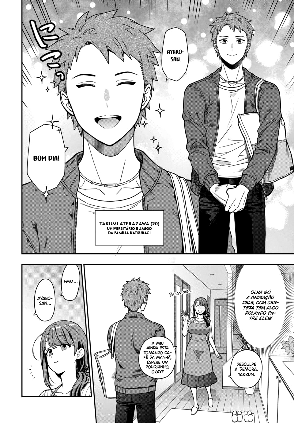 Musume Janakute, Watashi ga Suki Nano!? Capítulo 1.1