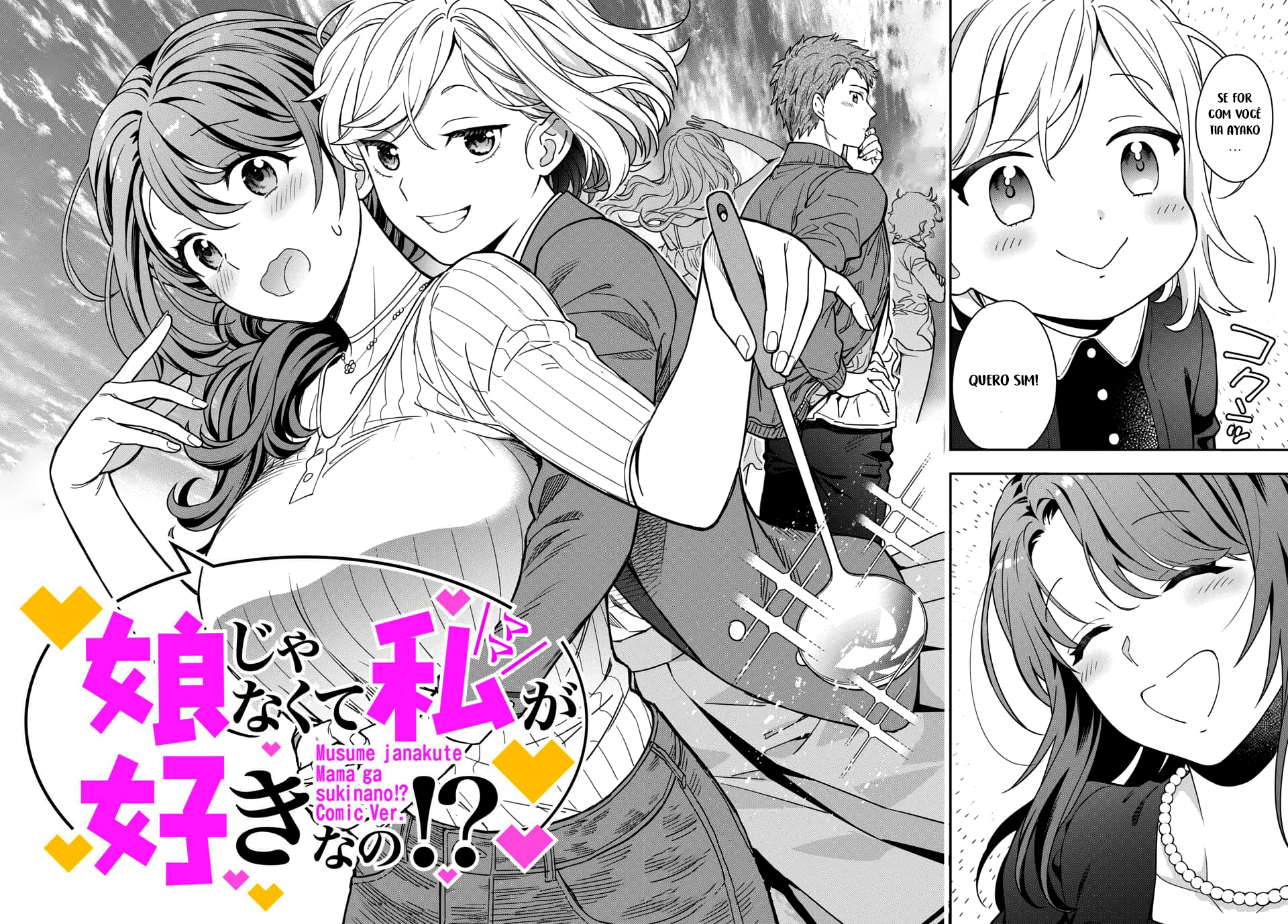 Musume Janakute, Watashi ga Suki Nano!? Capítulo 1.1