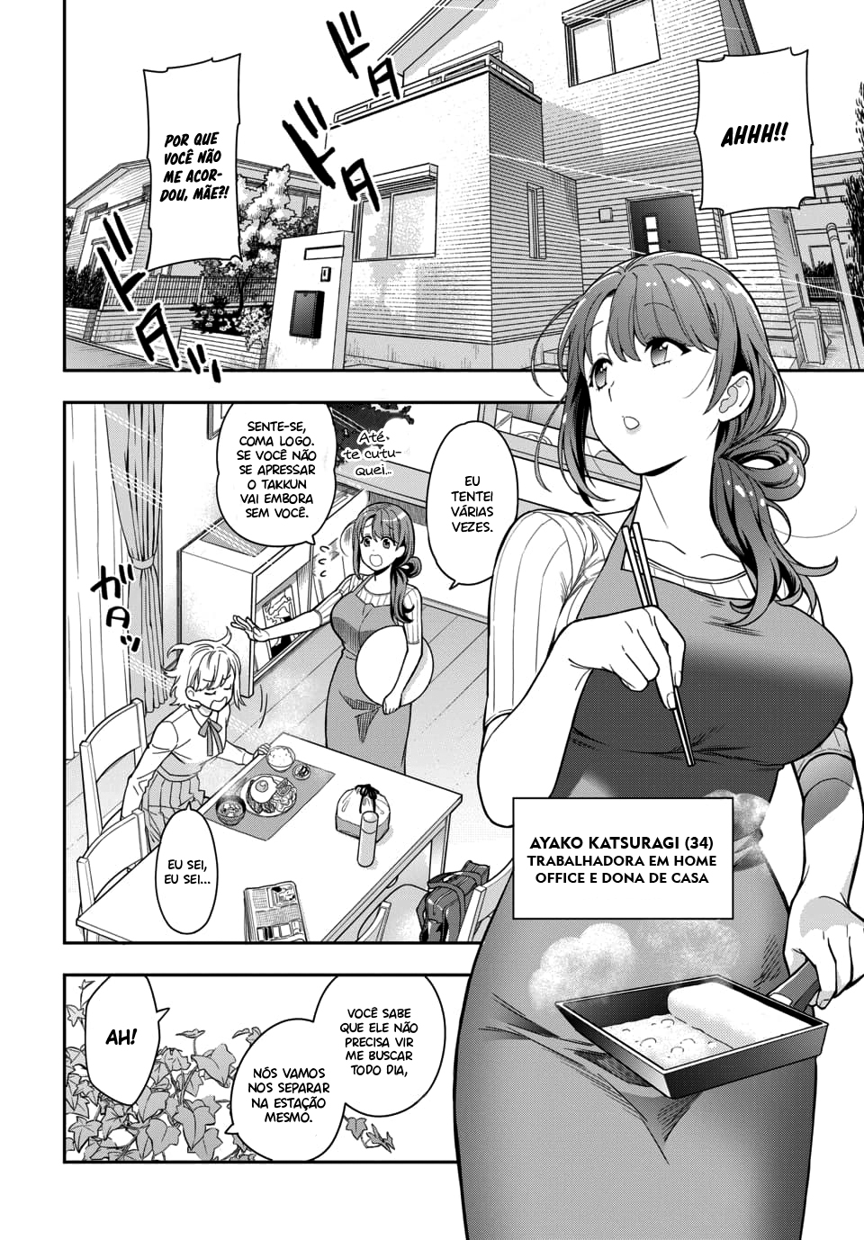 Musume Janakute, Watashi ga Suki Nano!? Capítulo 1.1