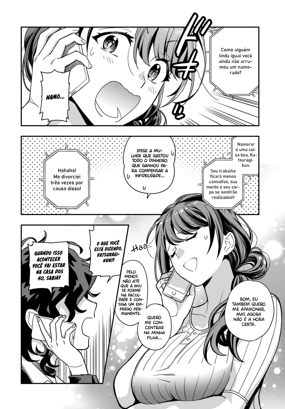 Musume Janakute, Watashi ga Suki Nano!? Capítulo 1.1