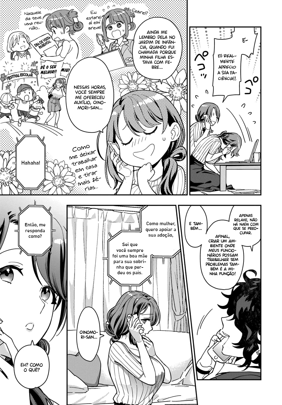 Musume Janakute, Watashi ga Suki Nano!? Capítulo 1.1