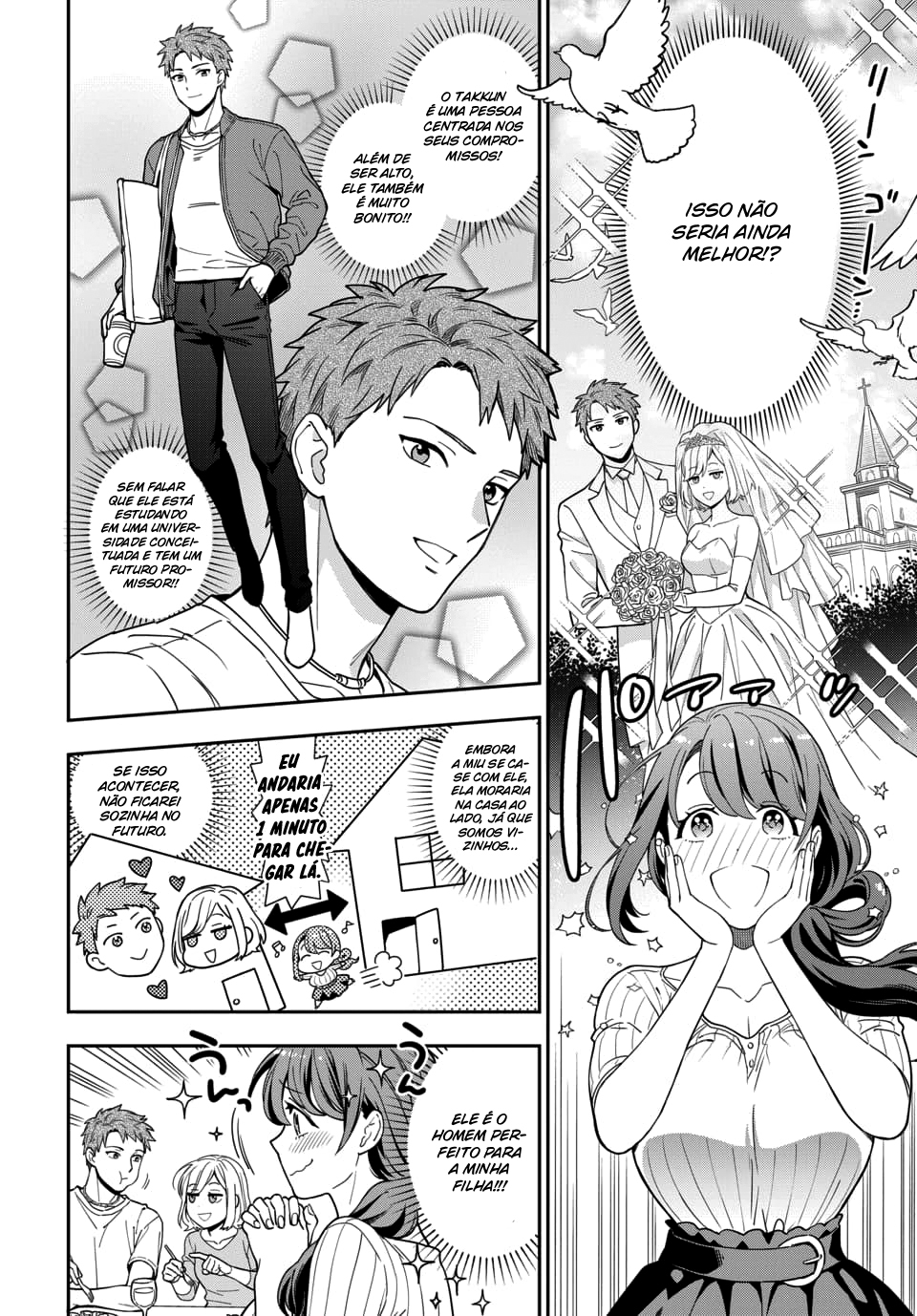 Musume Janakute, Watashi ga Suki Nano!? Capítulo 1.1