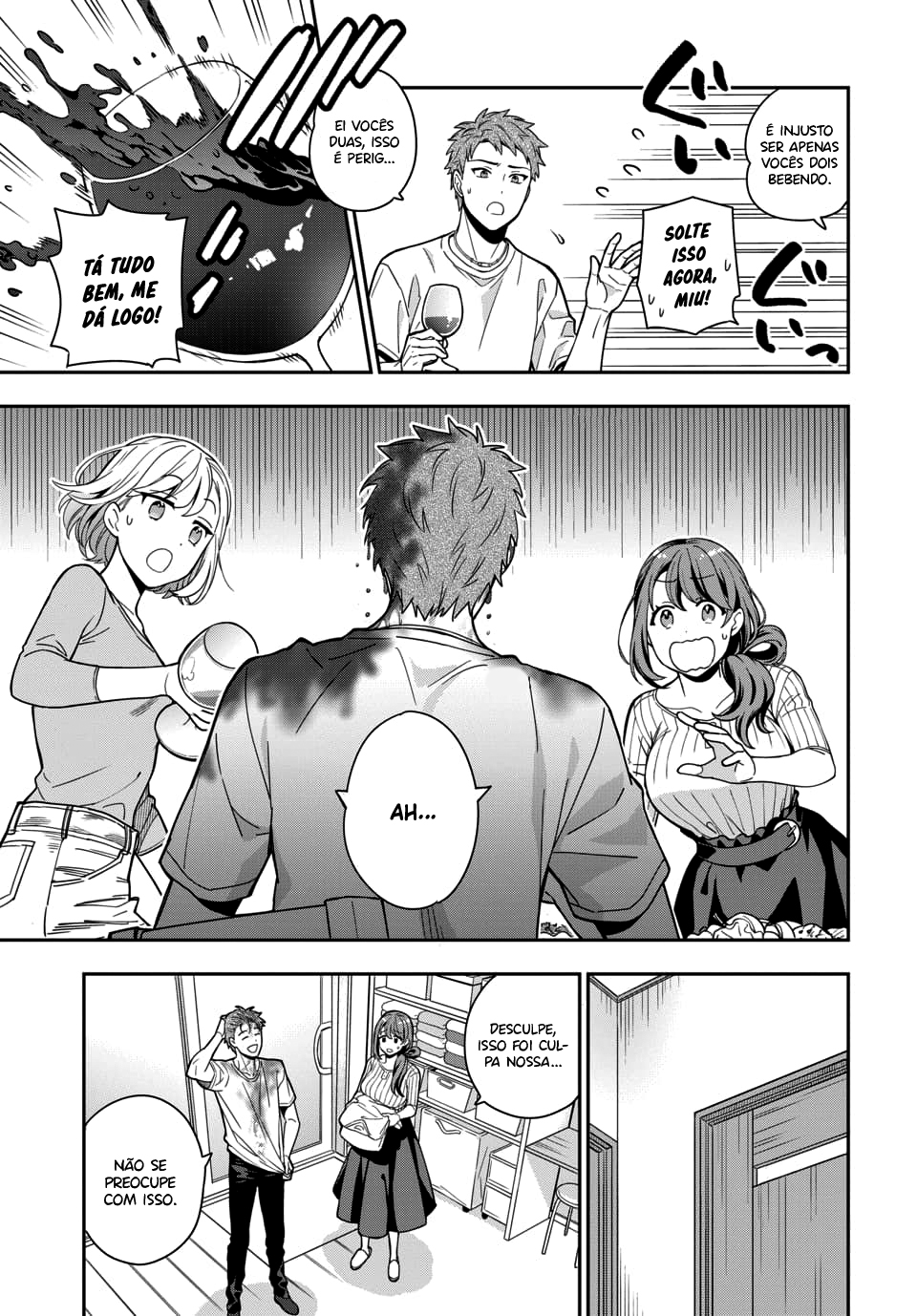 Musume Janakute, Watashi ga Suki Nano!? Capítulo 1.1