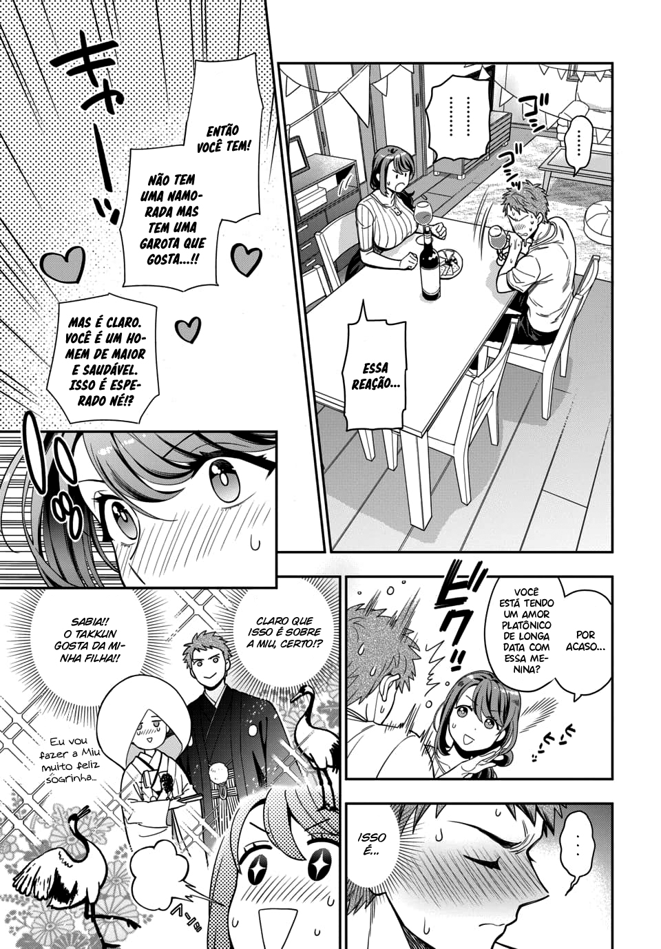 Musume Janakute, Watashi ga Suki Nano!? Capítulo 1.1