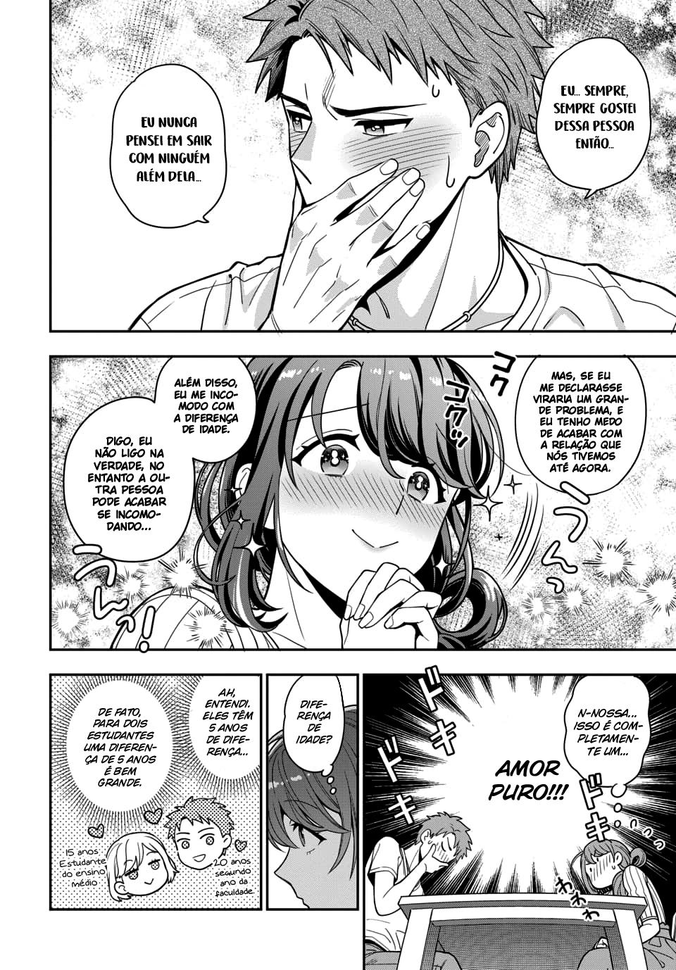 Musume Janakute, Watashi ga Suki Nano!? Capítulo 1.1