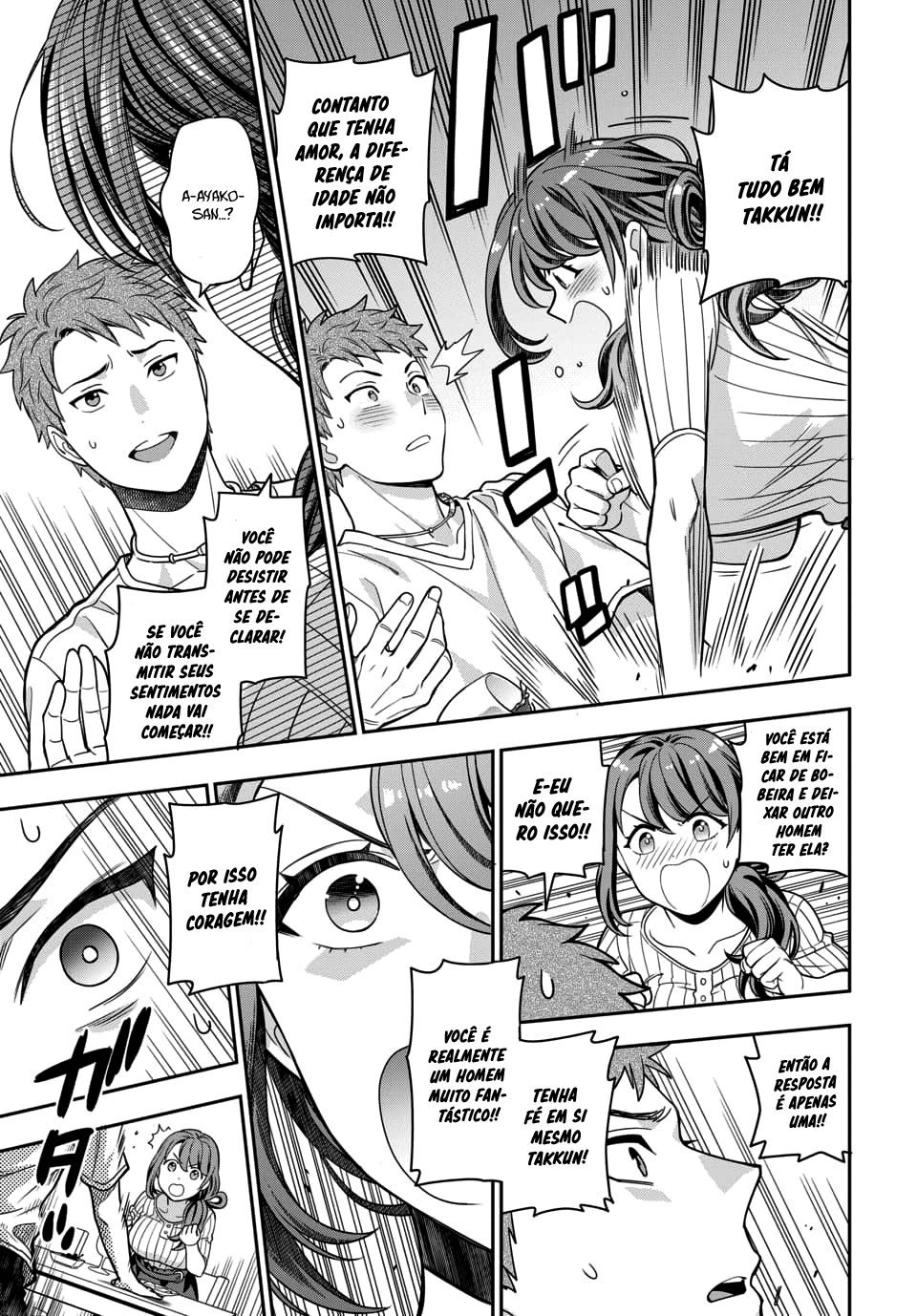 Musume Janakute, Watashi ga Suki Nano!? Capítulo 1.1