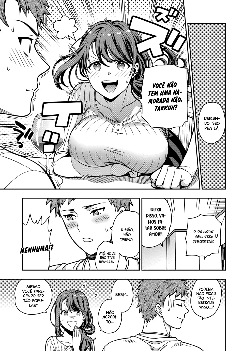 Musume Janakute, Watashi ga Suki Nano!? Capítulo 1.1