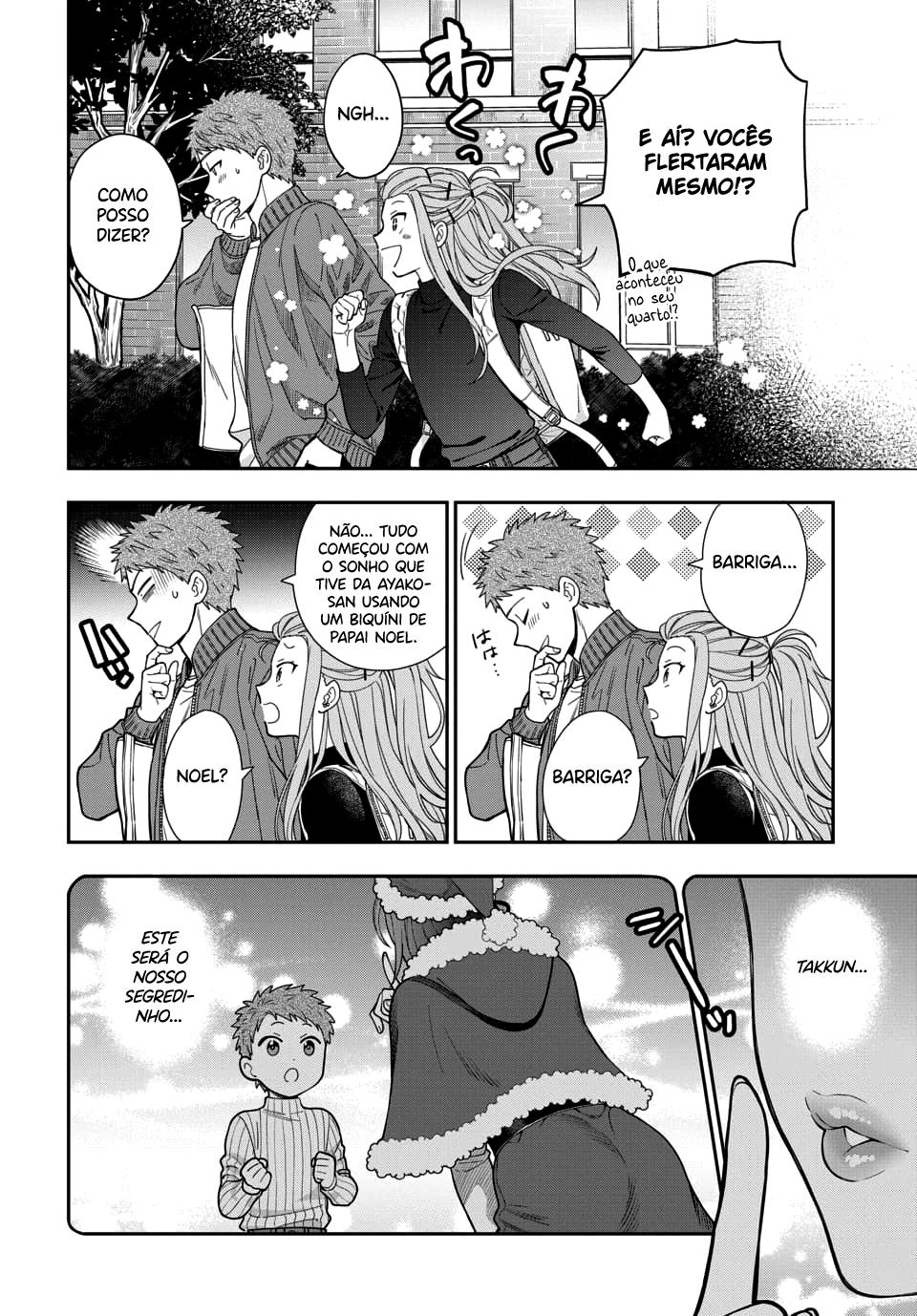 Musume Janakute, Watashi ga Suki Nano!? Capítulo 1.1