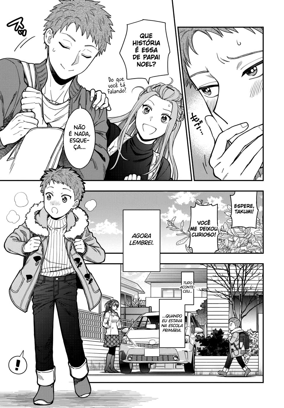 Musume Janakute, Watashi ga Suki Nano!? Capítulo 1.1