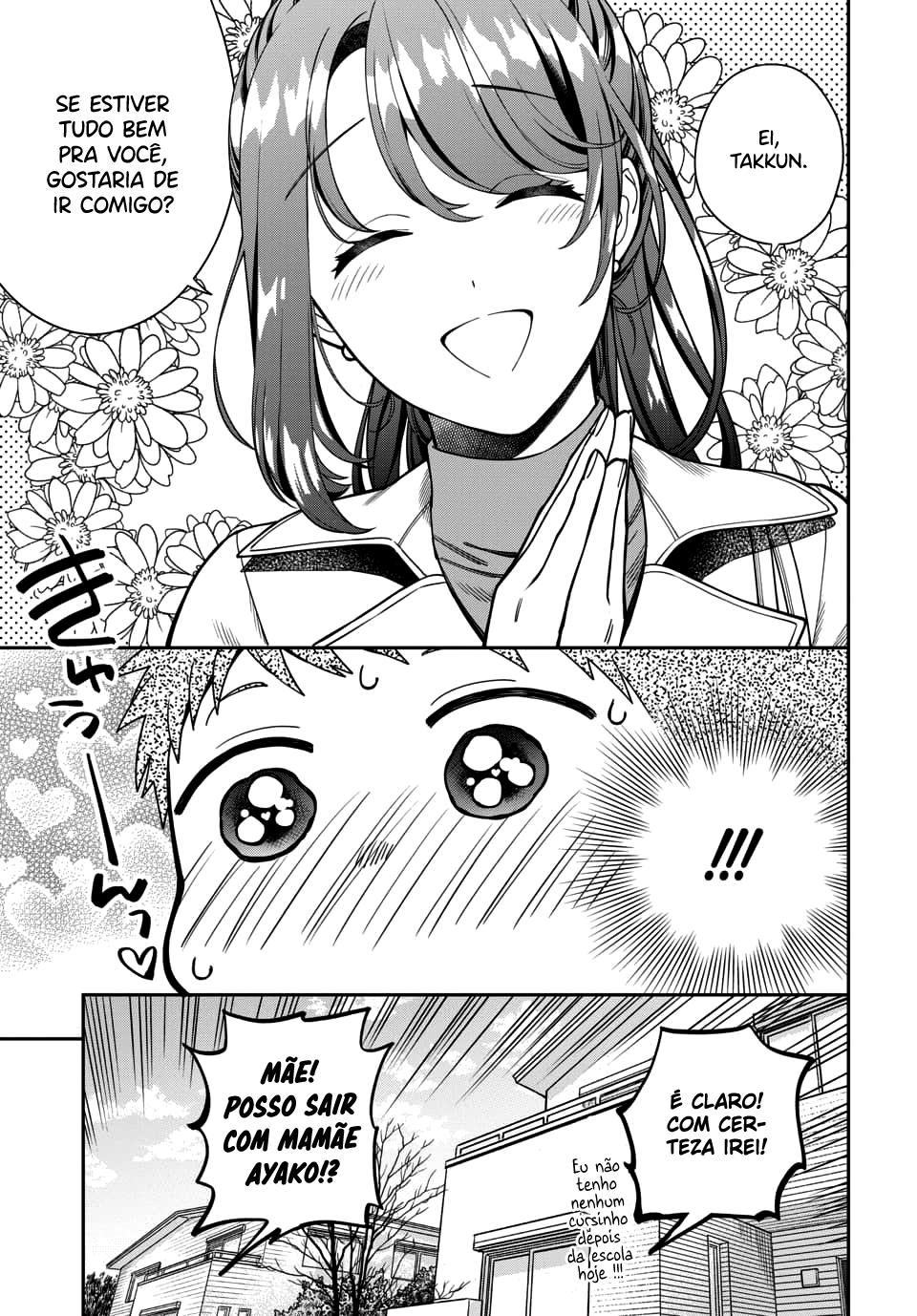 Musume Janakute, Watashi ga Suki Nano!? Capítulo 1.1