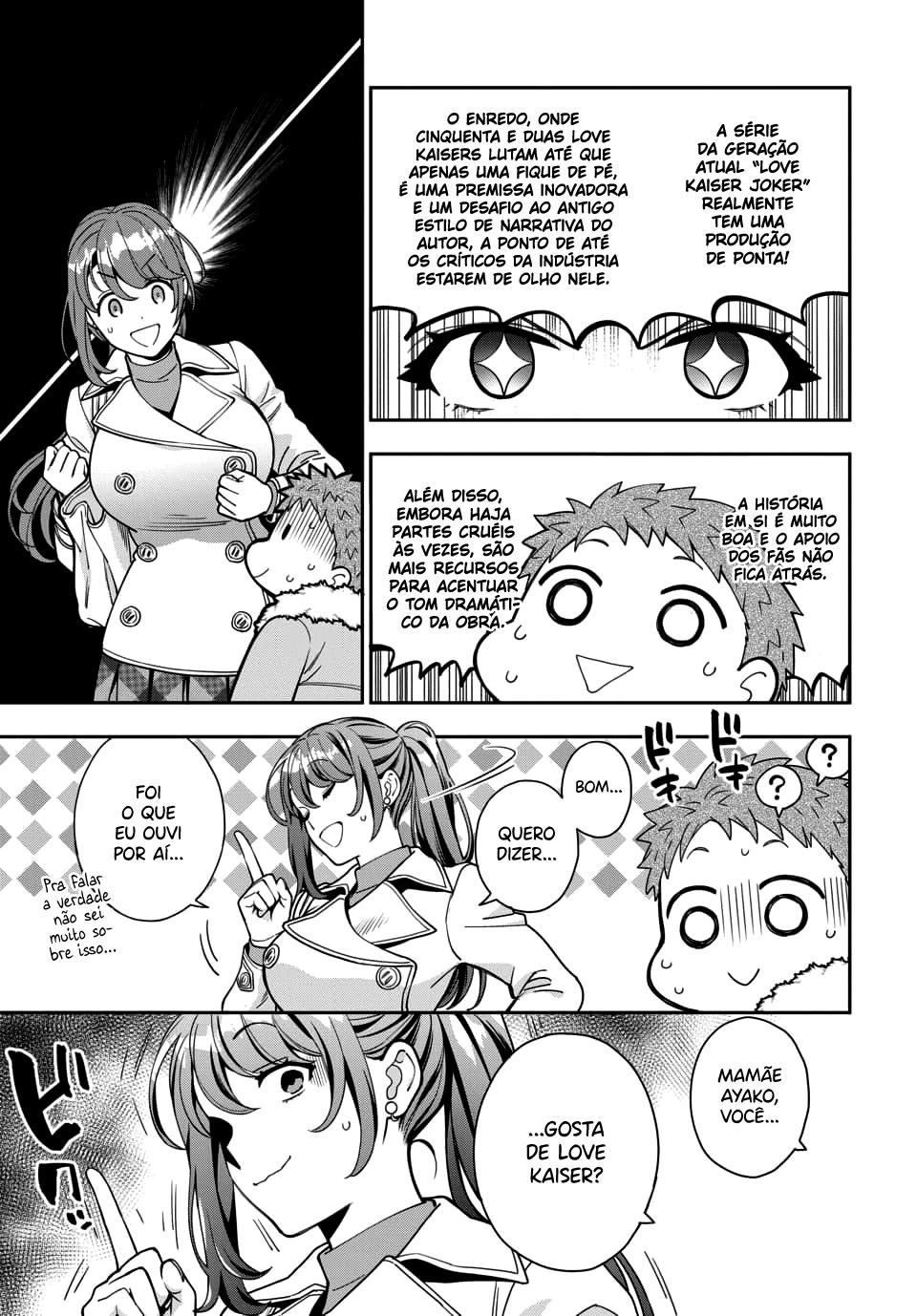 Musume Janakute, Watashi ga Suki Nano!? Capítulo 1.1