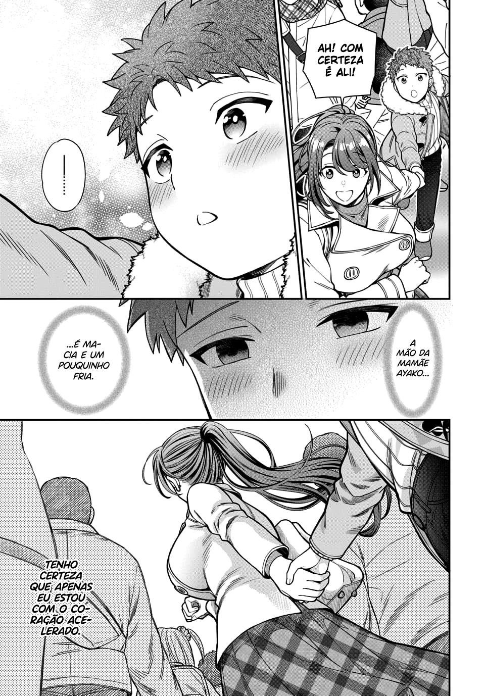 Musume Janakute, Watashi ga Suki Nano!? Capítulo 1.1