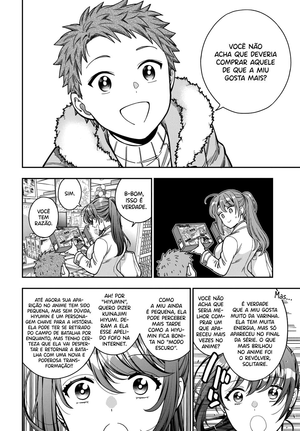 Musume Janakute, Watashi ga Suki Nano!? Capítulo 1.1