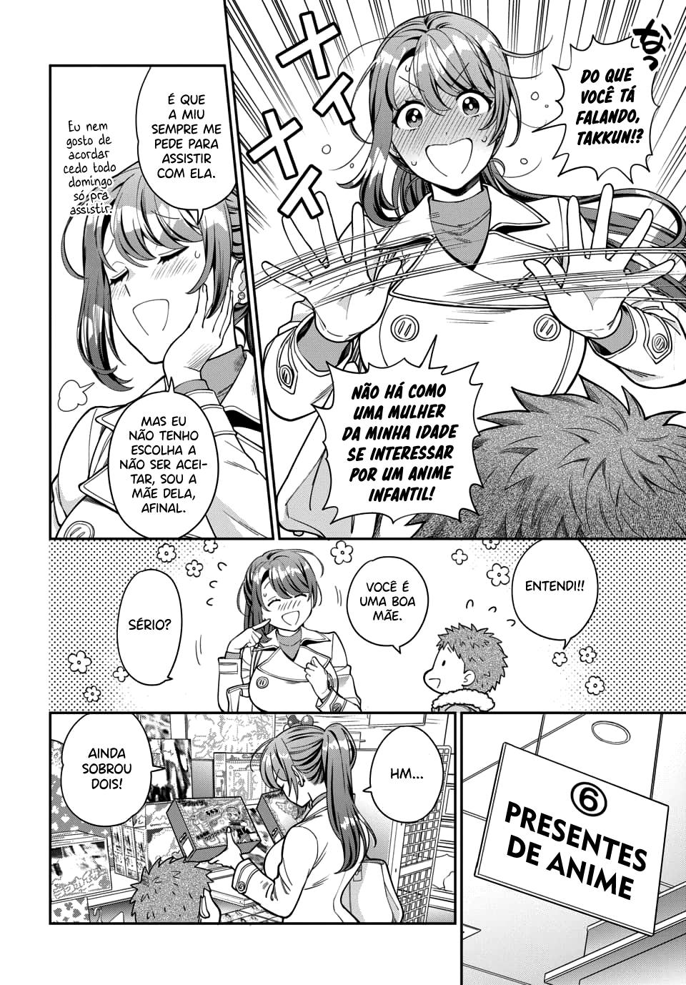 Musume Janakute, Watashi ga Suki Nano!? Capítulo 1.1