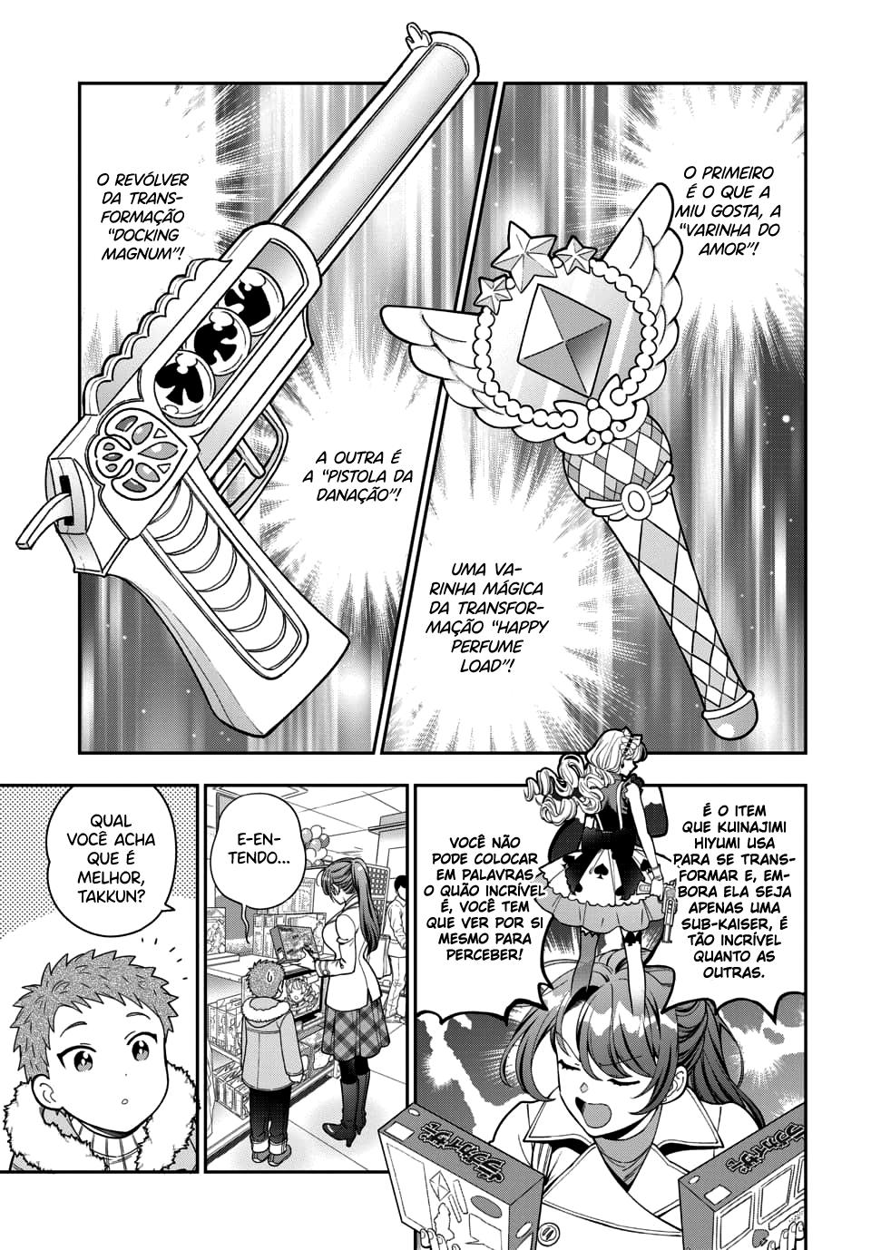 Musume Janakute, Watashi ga Suki Nano!? Capítulo 1.1
