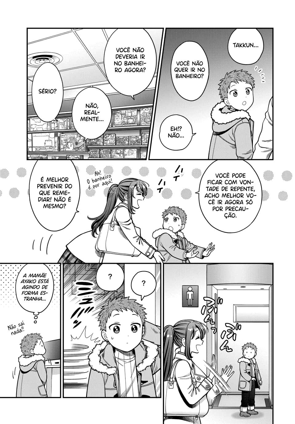 Musume Janakute, Watashi ga Suki Nano!? Capítulo 1.1