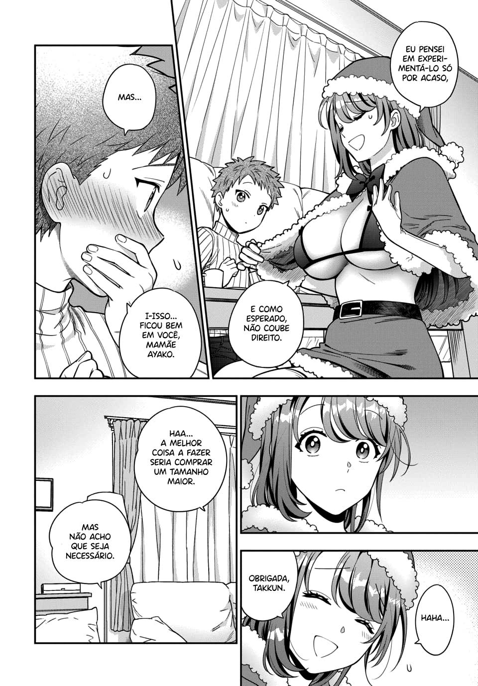 Musume Janakute, Watashi ga Suki Nano!? Capítulo 1.1