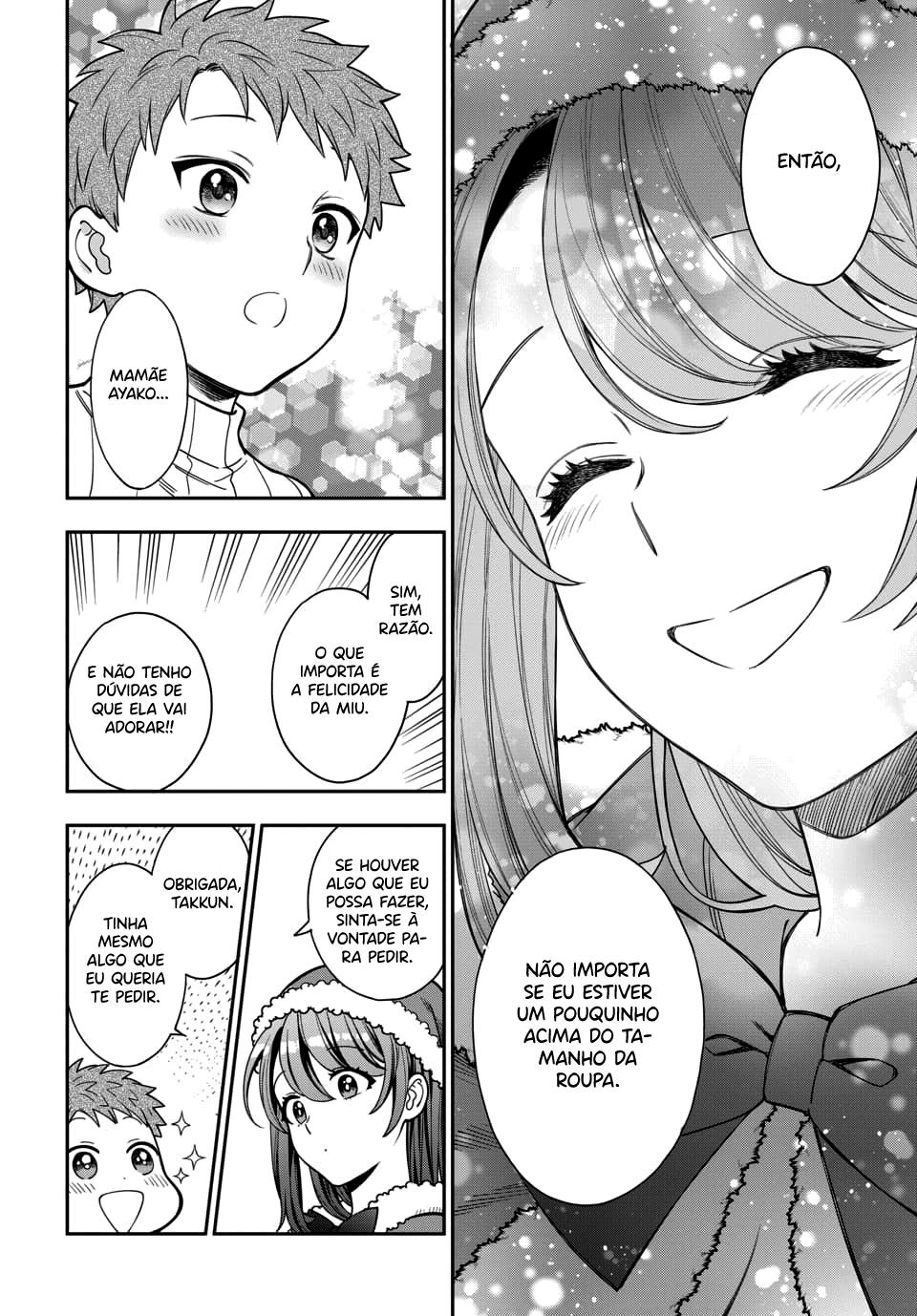 Musume Janakute, Watashi ga Suki Nano!? Capítulo 1.1