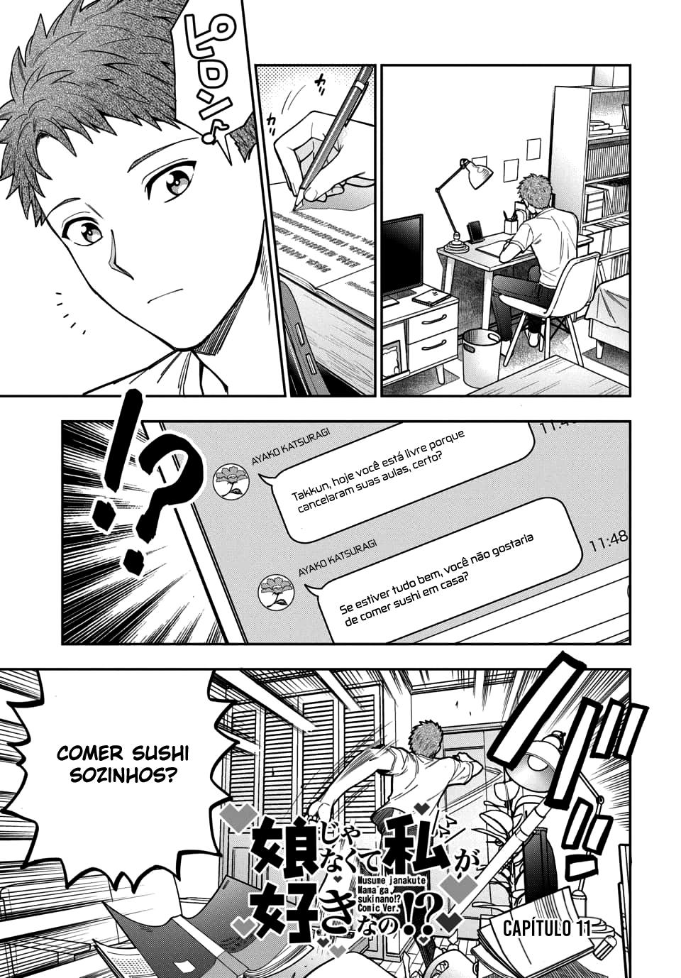 Musume Janakute, Watashi ga Suki Nano!? Capítulo 1.1