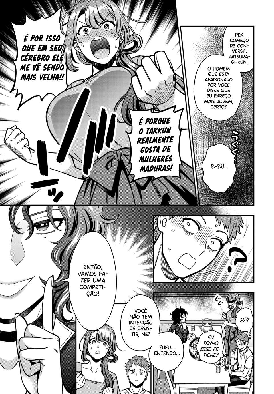 Musume Janakute, Watashi ga Suki Nano!? Capítulo 1.1